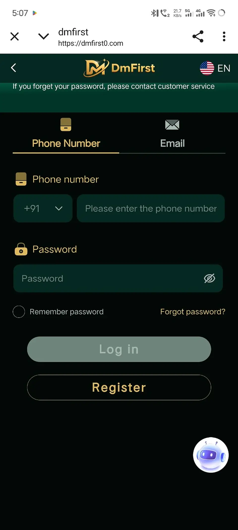 DmFirst login screen with phone number and password fields