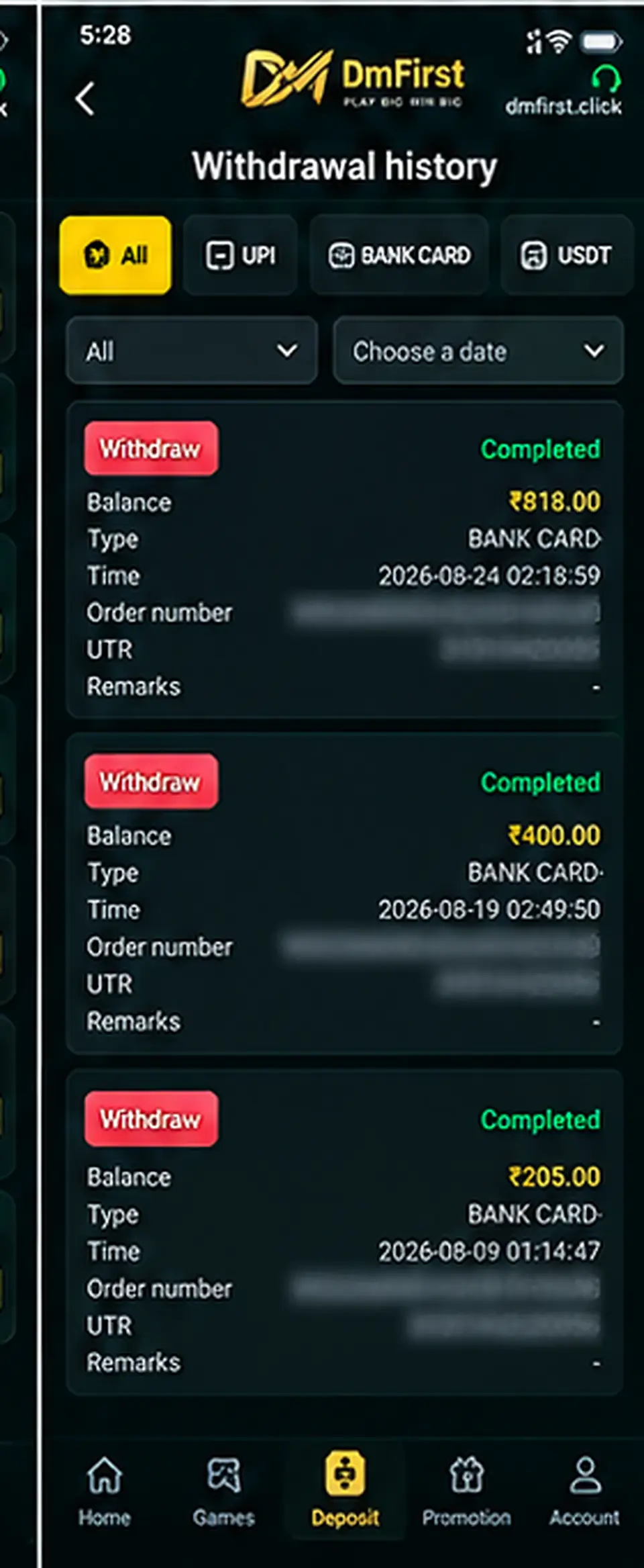 DmFirst withdrawal history screen with transaction details blurred