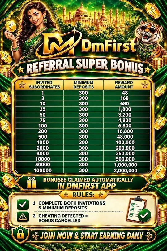 DmFirst Referral Super Bonus